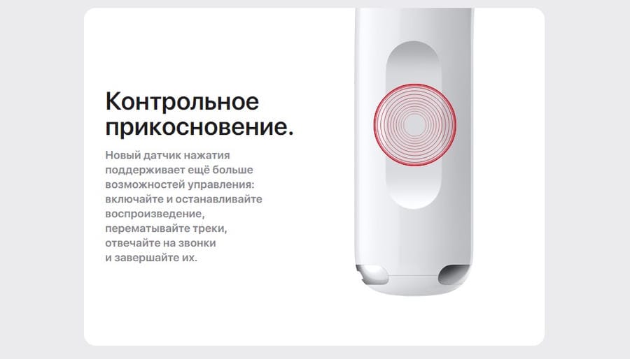 Левый наушник Apple AirPods 3